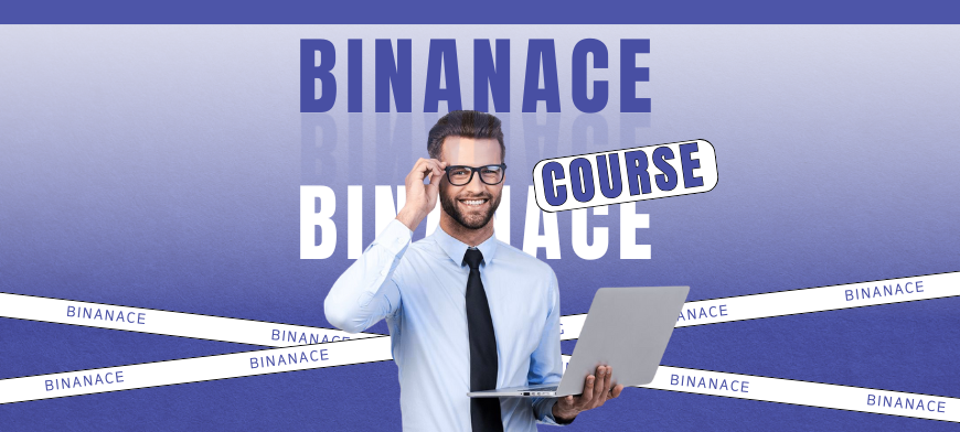 Binanace.png